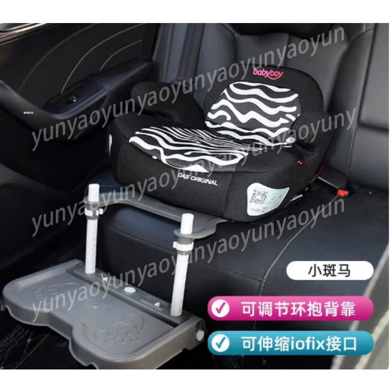 Travel Accessories Car - Taşınabilir Katlanabilir Araba Bebek Ayak Dayama