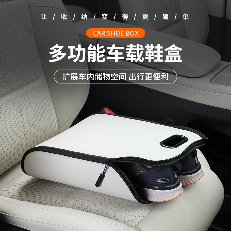 Travel Accessories Car - Taşınabilir Araba Ayakkabı Saklama Kutusu Araç