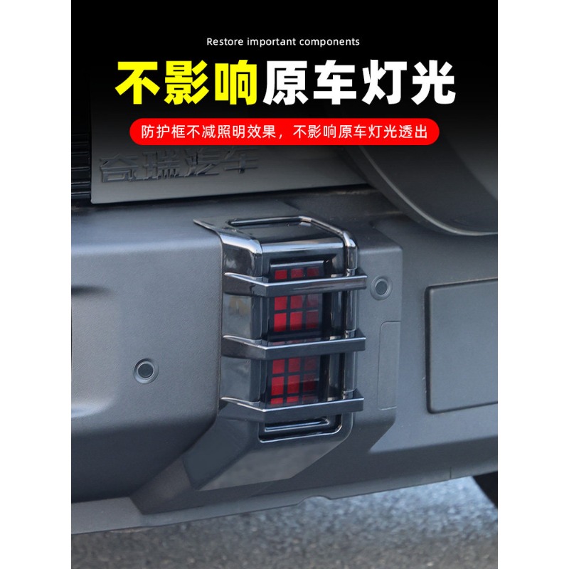 Jetour Traveler C-DM 2026 Arka - Travel Accessories Inc incelemesi ve fiyatı
